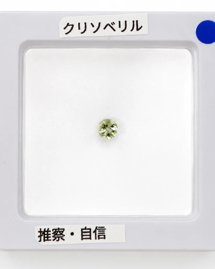 クリソベリルのルース