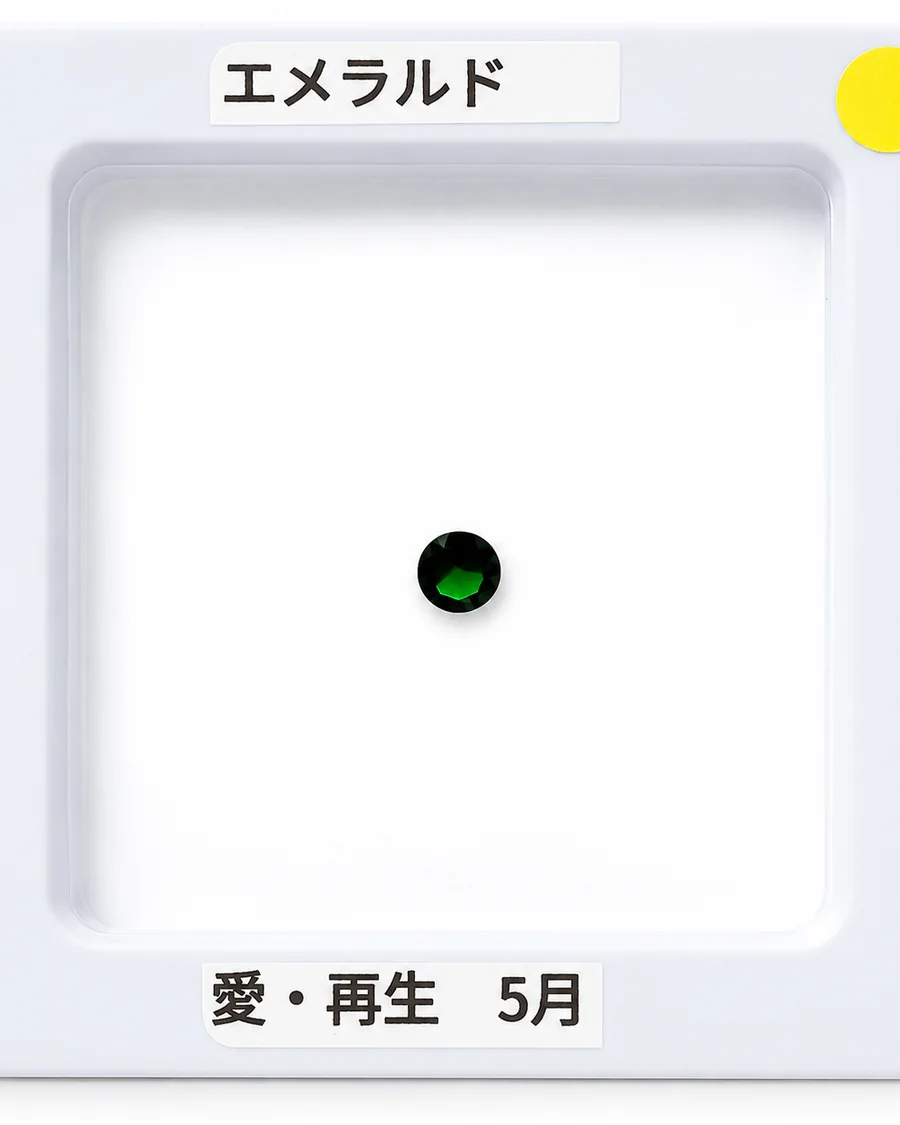 エメラルドのルース