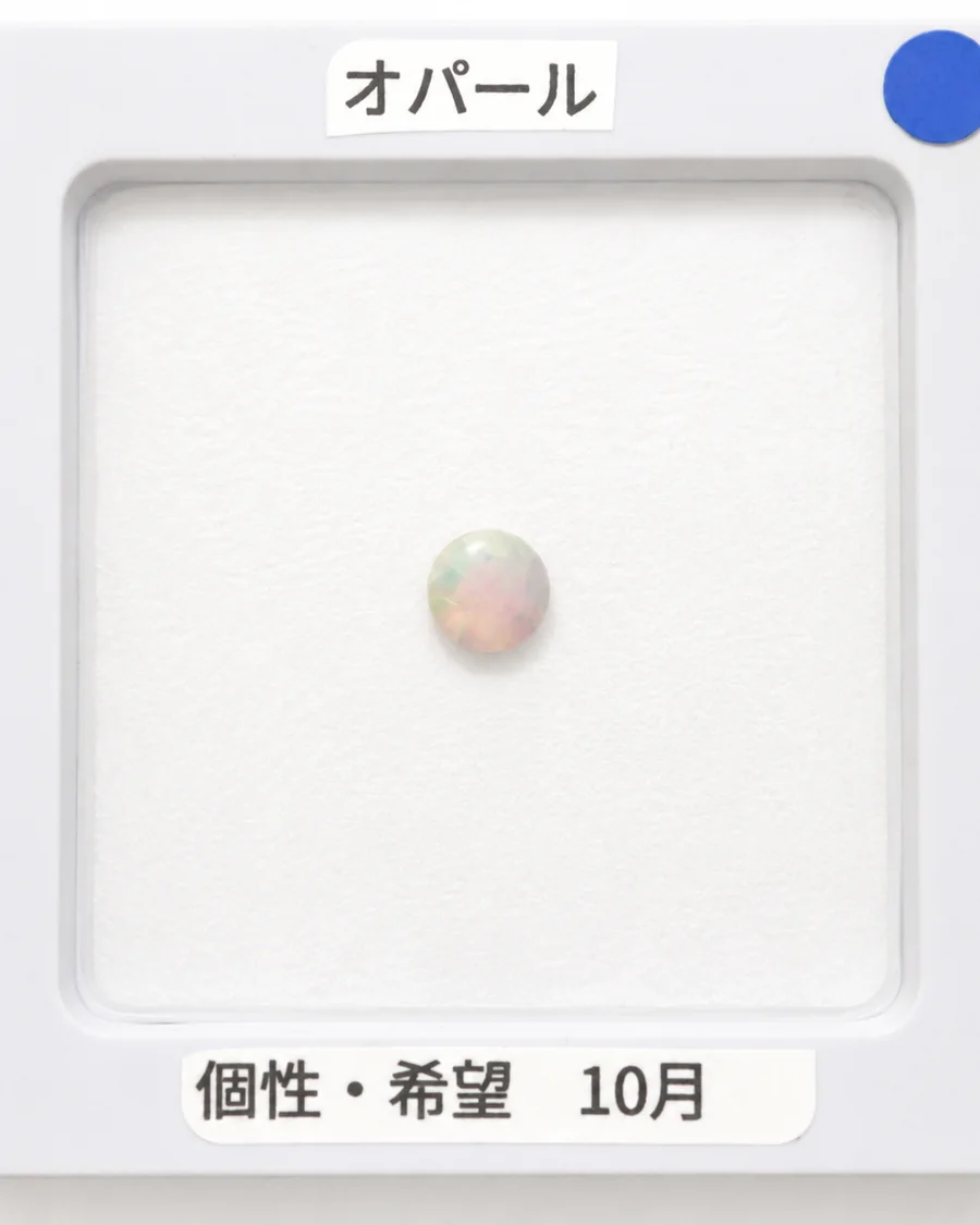 オパールのルース