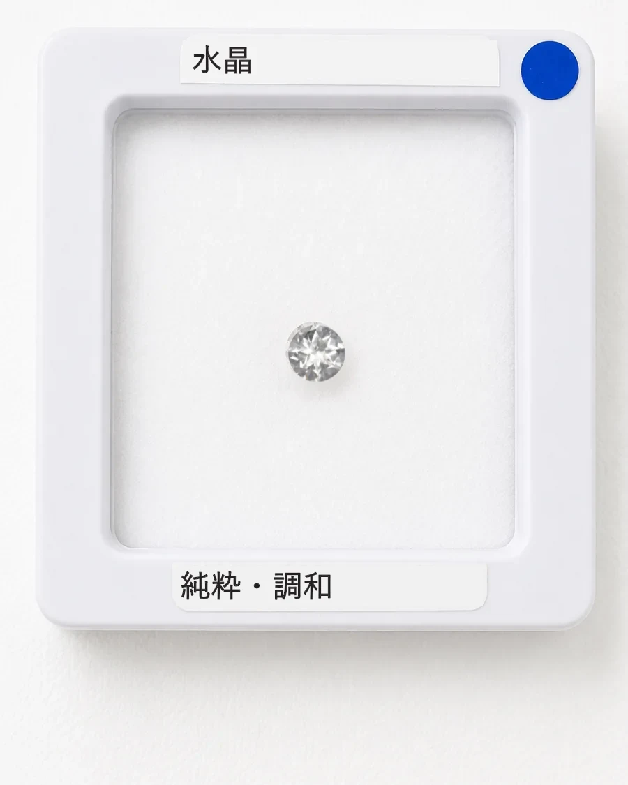 水晶のルース
